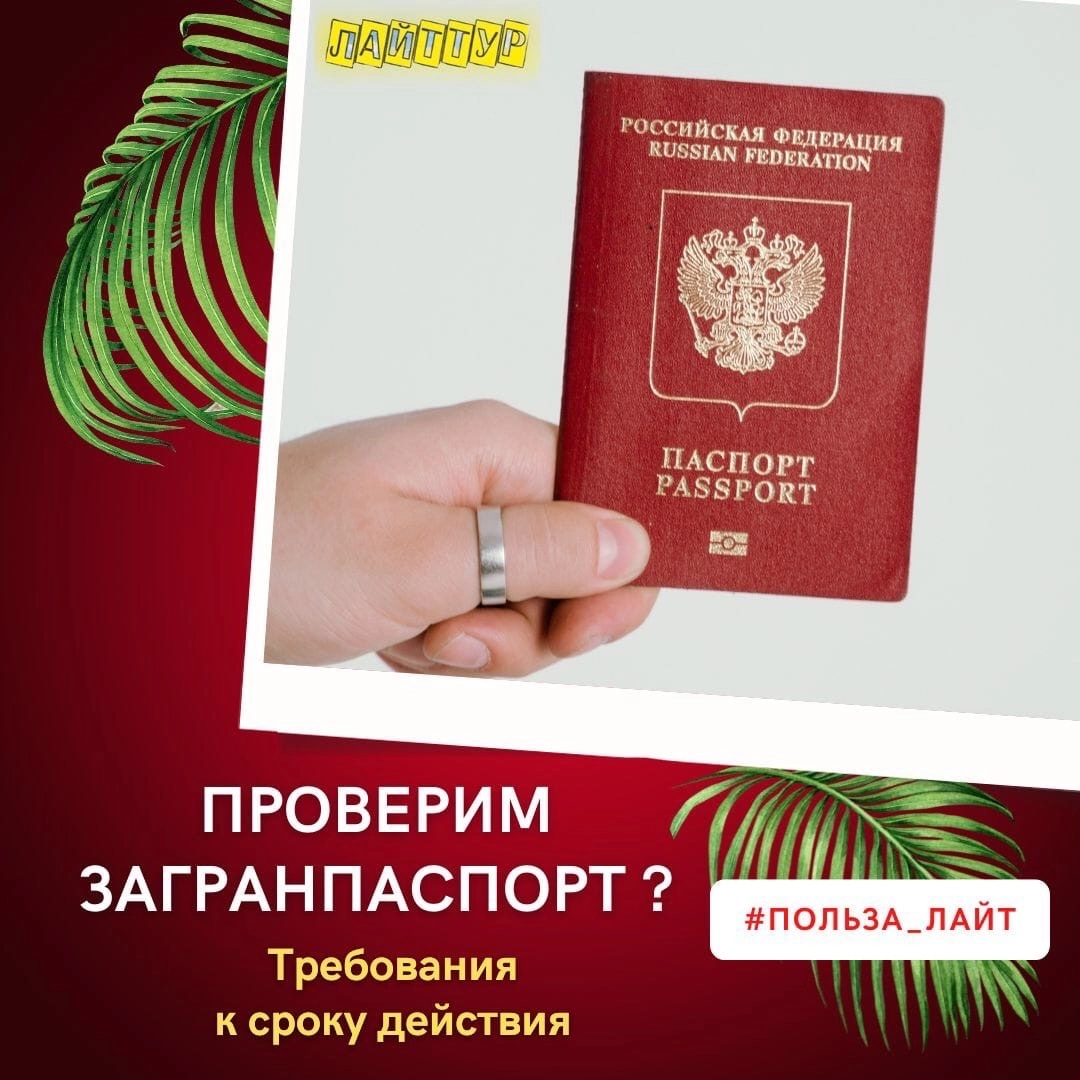 Сорвать ваш отдых может всего одно обстоятельство Статья: Сорвать ваш отдых может всего одно обстоятельство